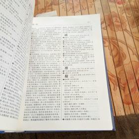 中国辞赋词曲名句通检:任意字检索