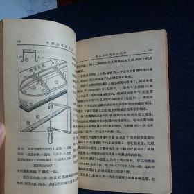 飞机模型制造法1952年初版，全国仅发行3000册。