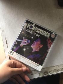 邓丽君 十亿个掌声演唱会 VCD 2碟