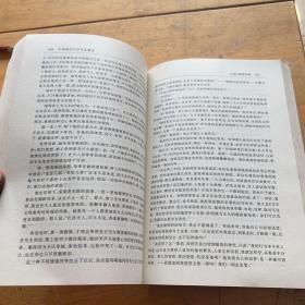 中国现代文学作品精选