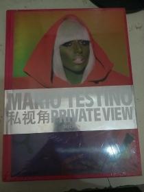 Mario Testino：Private View