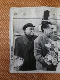 丝织画：毛主席和周总理朱委员长在一起