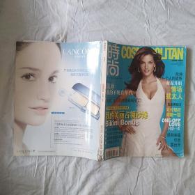 时尚2003年第六期
封面有撕裂不影响观看