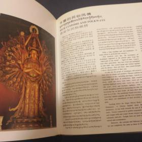 中国九寨沟:[摄影集]    藏汉英日文版