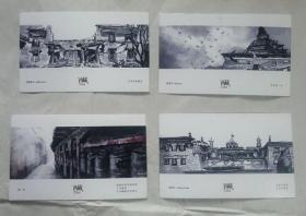 手绘西藏文艺明信片四枚（美术明信片）