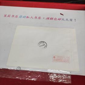中国邮政古代书院安定书院首日实寄封