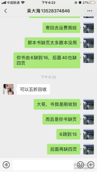 拳皇，如来神掌，江门电白无赖