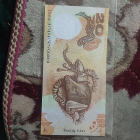巴布亚新几内亚2008年20基纳纪念钞一枚。