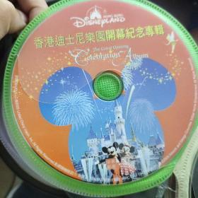香港迪士尼乐园开幕大碟 1CD