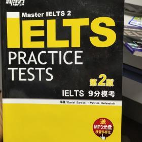 新东方·IELTS 9分模考