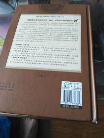 国学典藏·唐诗三百首（超值全彩白金版），16开，扫码上书