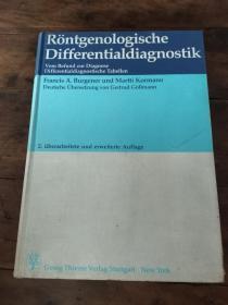 Rontgenologische Differentialdiagnostik  2.4.两本合售