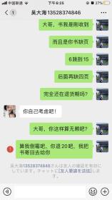 拳皇，如来神掌，江门电白无赖