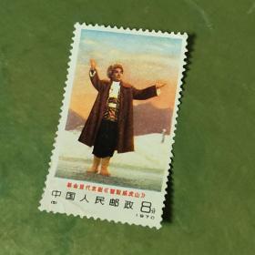 1970年智取威虎山邮票 图3－6褶皱。