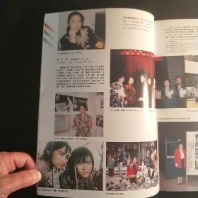 深圳电视艺术中心成立五周年宣传书