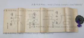 私藏好品《读杜心解》 全三册  （清）浦起龙 著 中华书局1961年一版一印