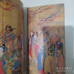 保宁寺明代水陆画