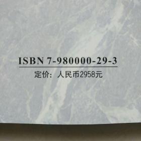 《家庭藏书集锦》原价2958元；共十张光盘，简直就是一个电子图书馆！