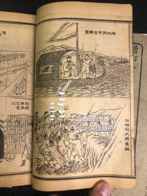 版画200幅【清史通俗演义】10册全。此书以通俗笔法，写清朝故事，可读性强