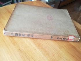 江苏中医杂志1980年1、2、3、4、5、6期，双月刊，6册全。1980年为回复出版第一年。