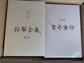 孙犁全集（1-11卷）人民文学出版社  一版一印，印数2000.