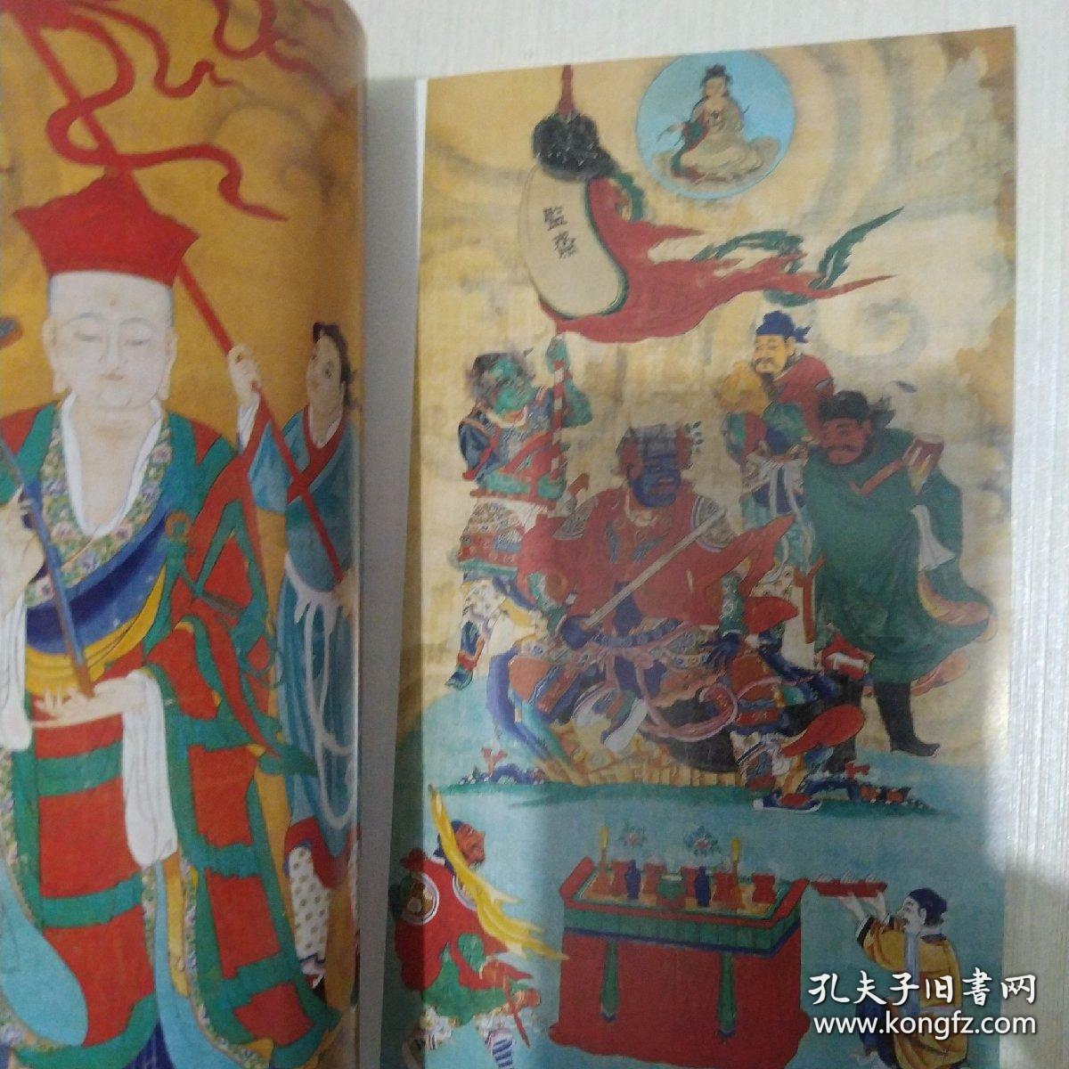 保宁寺明代水陆画