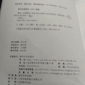 餐桌上的德意志,饮食文化与德国人的民族性格