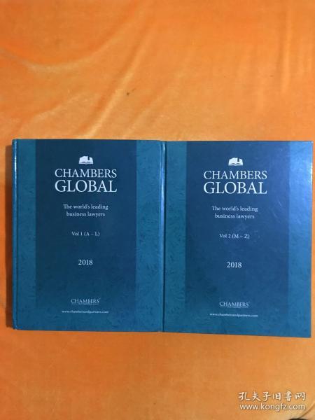 CHAMBERS GLOBAL 2018  8开巨厚1.2.两卷