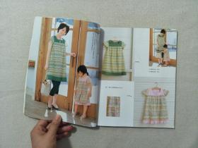 我的缝纫时间--一学就会的手作亲子装-春夏篇 附实物大纸型4张