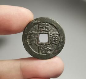 清乾隆大样黑漆古传世美品
