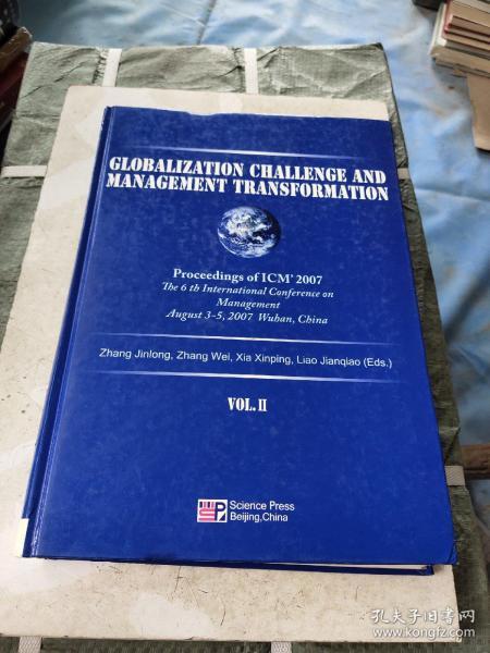 GLOBALIZATION CHALLENGE AND MANAGEMENT TRANSFORMATION（全3册）