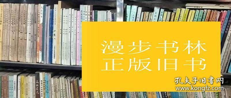 江苏文史资料选辑(17）（章导：记先父母章太炎 汤国梨在抗战中二三事。陆汝纯：抗战中的陆小波。朱龙湛 ：抗战时期的荣德生。陆文蔚：抗日战争中的南通师范侨校。谈家骏：无锡合众铁工厂内迁记。 蒋吟秋：护书记。韩忠义：忆韩紫石老人在抗战期间的往事。