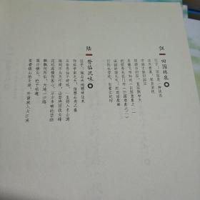 于丹：重温最美古诗词