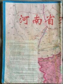 旧地图旅游图 2007年折装2开 河南省交通旅游图 郑州市交通旅游图