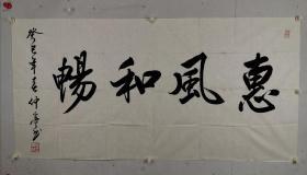 张仲亭，1947年生，山东济南人。曾任中国书法家协会第五、六届理事[1]、山东省书法家协会副主席、济南市书法家协会主席、济南市政协委员。