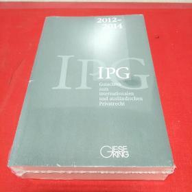 【外文原版书】IPG Gutachten zum internationalen und auslandischen privatrecht国际私法和外国法专家意见