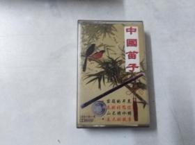 中国笛子 磁带1盒