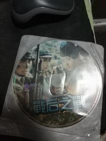 DVD 电视剧 战后之战