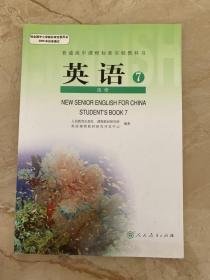 人教版高中教材 英语 选修7