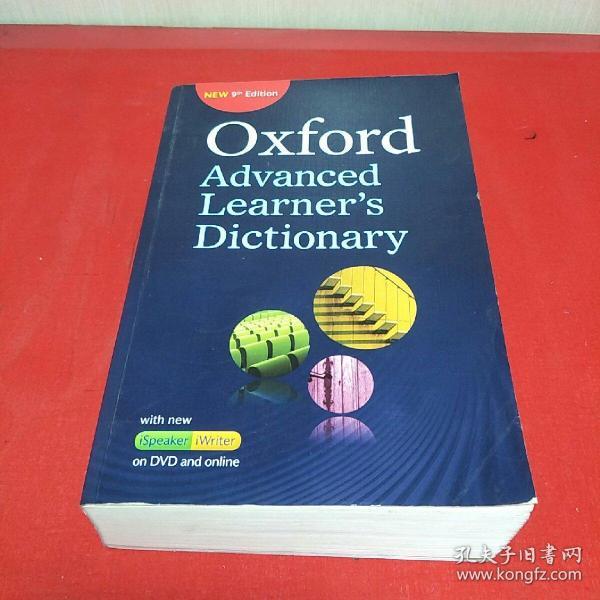 Oxford Advanced Learners Dictionary牛津高阶学习词典 第9版