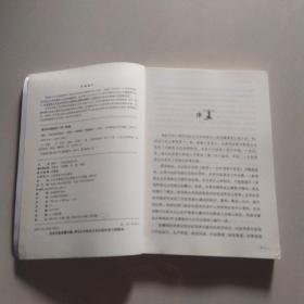 蜕变——长虹信息化纪实