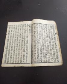 稀见清代白纸木刻宗教古籍《丹桂籍续集》4卷一套全。《丹桂籍》少见版本，一套难求  。