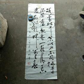 安徽著名书法家，合肥市书协名誉主席（方明）书法软片