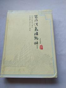 留得清气满乾坤，改革开放40周年首都燃气事业60周年历程回顾。