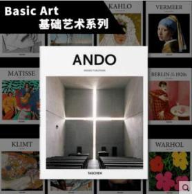 【Basic Art 基础艺术系列】日本建筑大师 ANDO 安藤忠雄作品集 英文原版建筑设计艺术图书 9783836535496