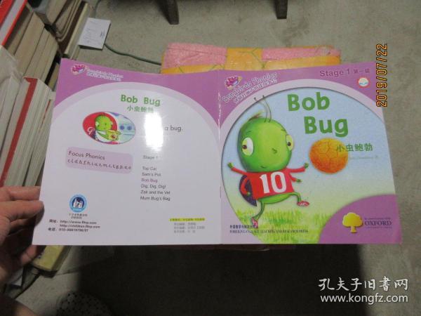 BOB BUG 小虫鲍勃  49107