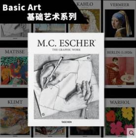 【Basic Art 基础艺术系列】埃舍尔 M.C.ESCHER M.C 手绘作品集 艺术画册 画集 taschen 艺术书籍