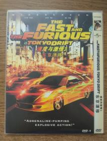 速度与激情3:东京漂移 DVD9