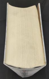 汉魏六朝隋唐五代字形表 中国石刻丛书