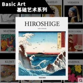 【Basic Art 基础艺术系列】 Hiroshige 安藤广重 绘画作品集 画集 浮世绘 Taschen Basic Art 2.0 塔森 艺术基础系列 进口原版